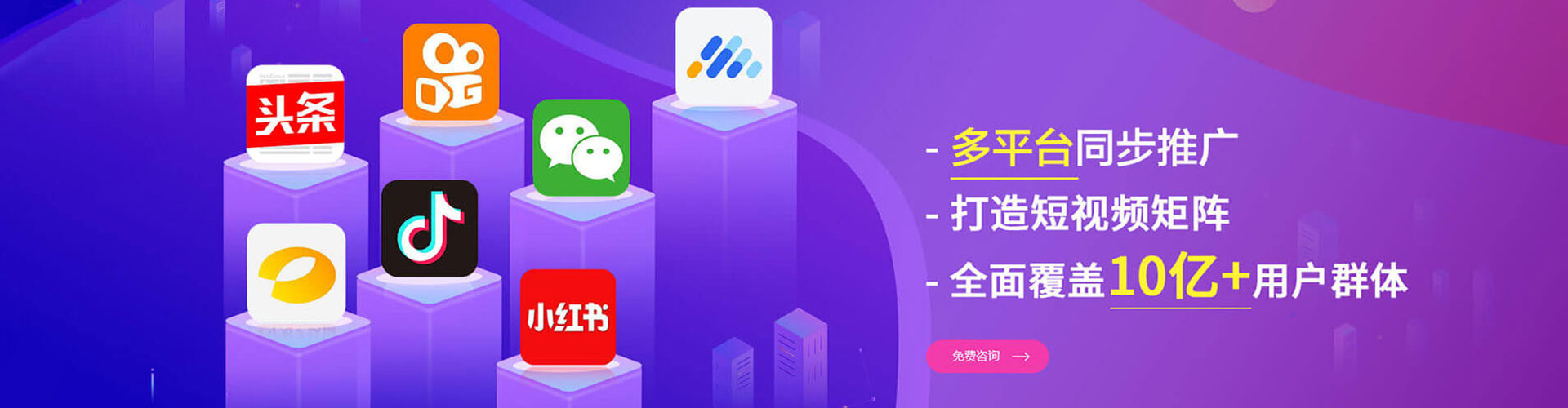 后壁百度sem