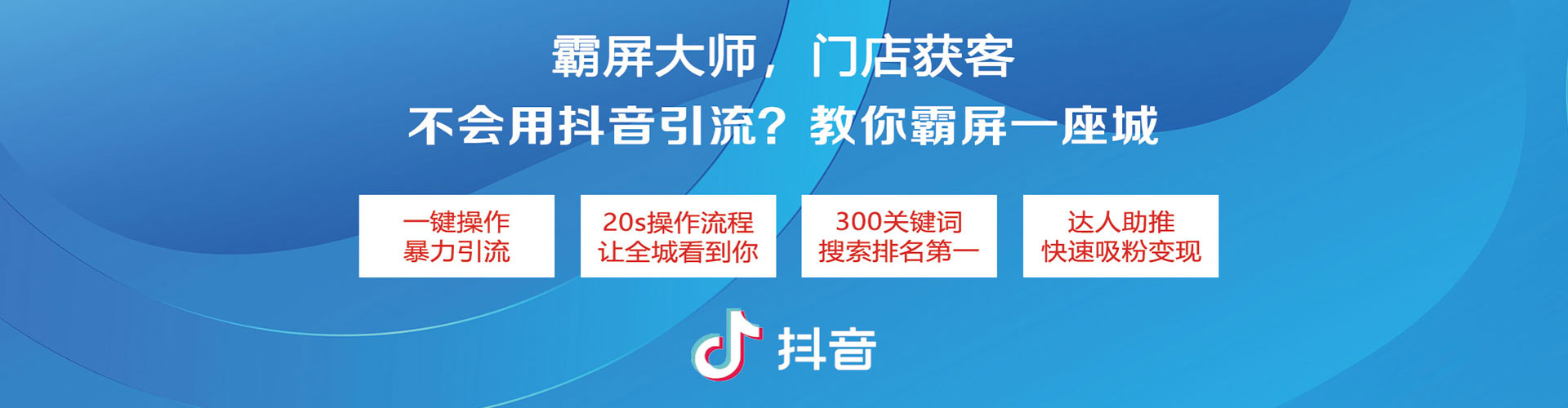 后壁sem托管